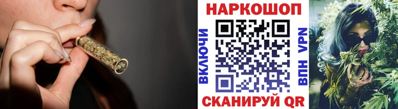 Магазин наркотиков Соль-Илецк ГАШИШ  МАРИХУАНА  Кокаин  Alpha PVP  МЕФ 