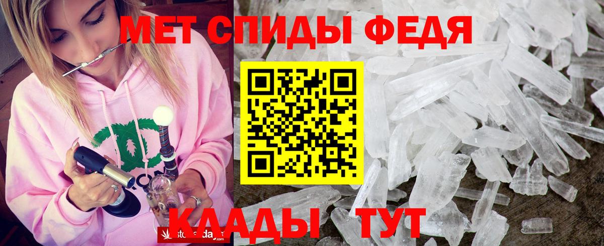 Amphetamine Premium Соль-Илецк