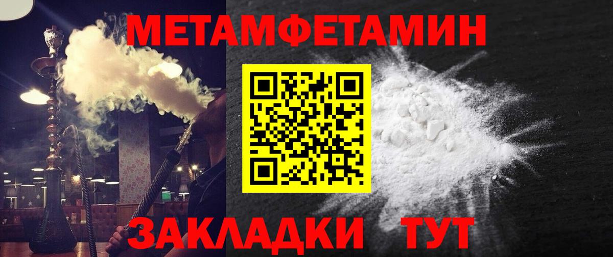 АМФ  Амфетамин Premium  Вход с VPN  Соль-Илецк  Amphetamine 