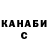 Кетамин ketamine Metu Tin