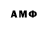 MDMA молли Marjoram Master