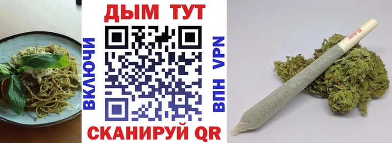 blacksprut маркетплейс  Соль-Илецк  Еда ТГК марихуана 