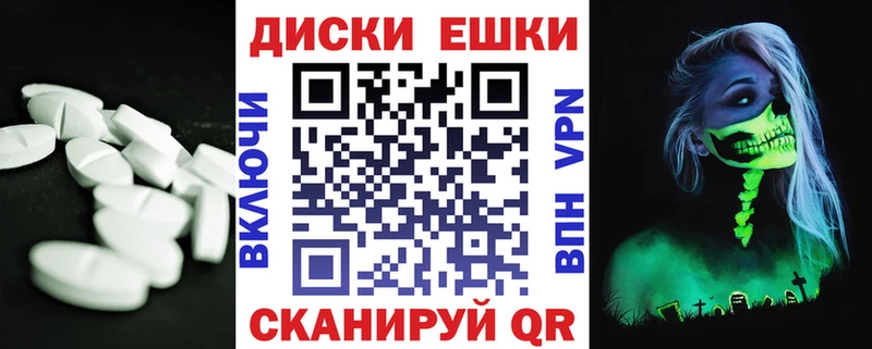 мега онион  Соль-Илецк  Экстази MDMA 