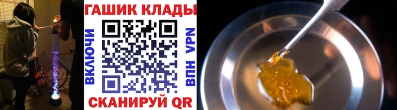 ГАШИШ Ice-O-Lator  MEGA ONION  Соль-Илецк 