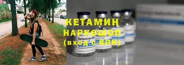 ПСИЛОЦИБИНОВЫЕ ГРИБЫ Балабаново
