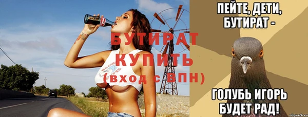 ПСИЛОЦИБИНОВЫЕ ГРИБЫ Балабаново