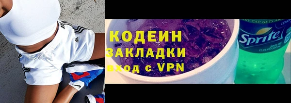 mix Балахна