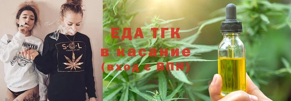 мяу мяу кристалл Баксан