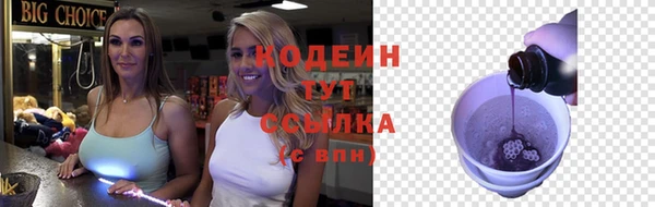 ПСИЛОЦИБИНОВЫЕ ГРИБЫ Балабаново