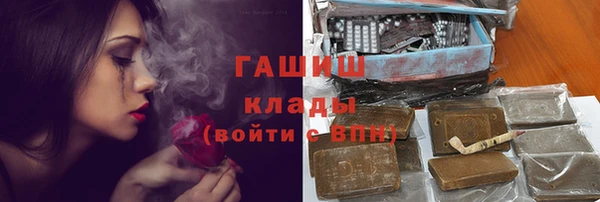 ПСИЛОЦИБИНОВЫЕ ГРИБЫ Балабаново