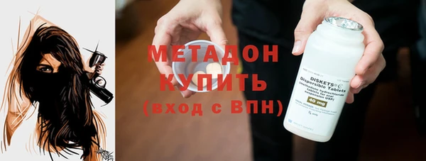 мяу мяу кристалл Баксан