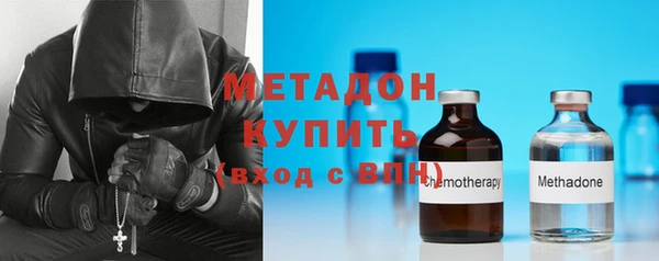 мяу мяу кристалл Баксан