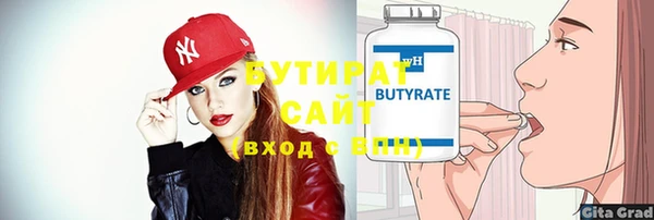 мяу мяу кристалл Баксан