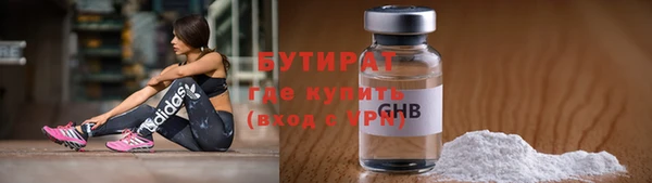 мяу мяу кристалл Баксан