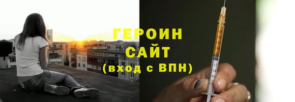 мяу мяу кристалл Баксан