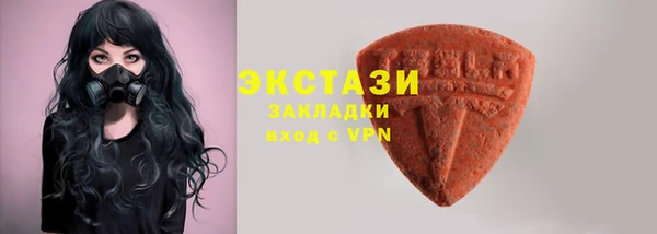 mix Балахна