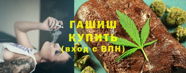 мяу мяу кристалл Баксан