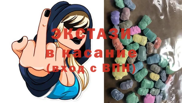 ПСИЛОЦИБИНОВЫЕ ГРИБЫ Балабаново