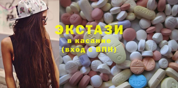 мяу мяу кристалл Баксан