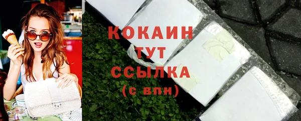 мяу мяу кристалл Баксан