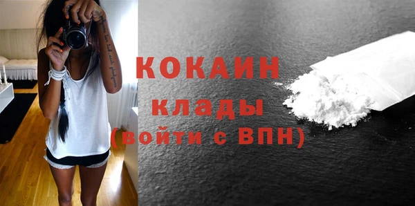 мяу мяу кристалл Баксан