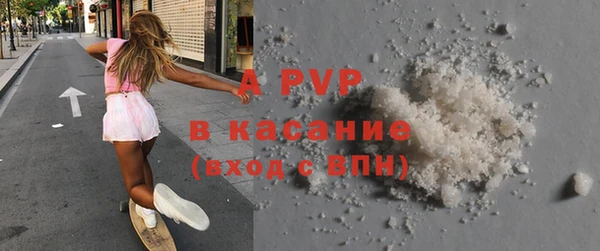мяу мяу кристалл Баксан
