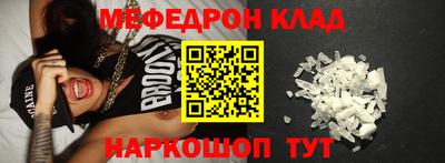 шишки Севастополь