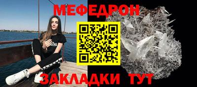 кокаин премиум Северобайкальск