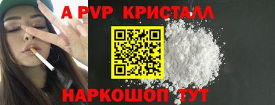 шишки Севастополь