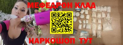 кокаин премиум Северобайкальск