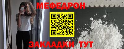 шишки Севастополь
