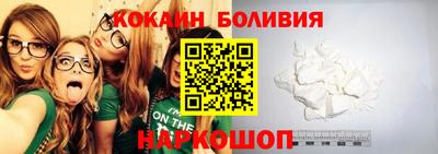 кокаин премиум Северобайкальск