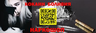 кокаин премиум Северобайкальск