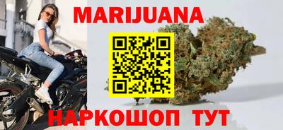 шишки Севастополь