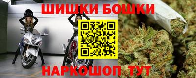 шишки Севастополь