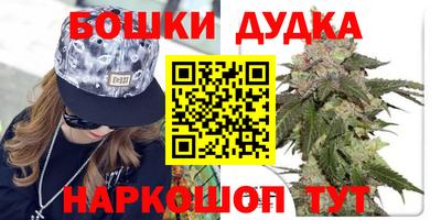 шишки Севастополь