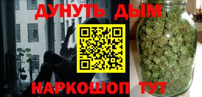 шишки Севастополь