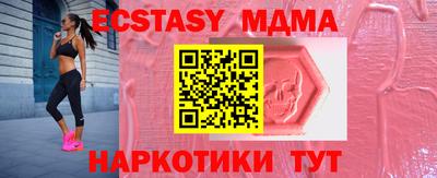 шишки Севастополь