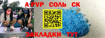кокаин премиум Северобайкальск