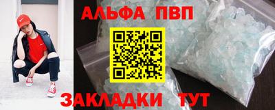 шишки Севастополь