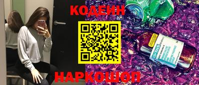 шишки Севастополь