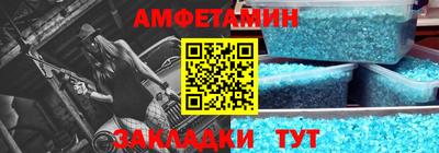 кокаин премиум Северобайкальск