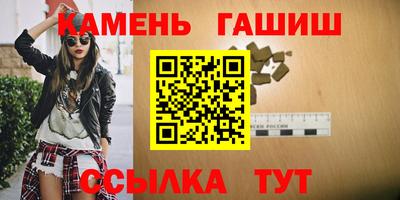 кокаин премиум Северобайкальск