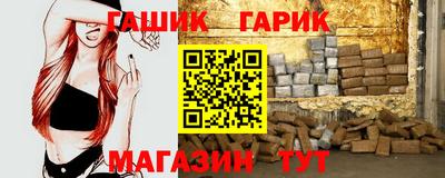 кокаин премиум Северобайкальск