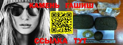 кокаин премиум Северобайкальск