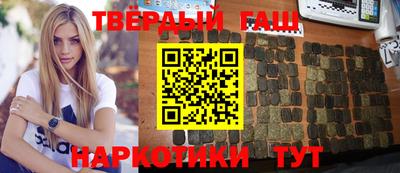 кокаин премиум Северобайкальск
