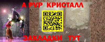 шишки Севастополь