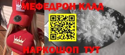 кокаин премиум Северобайкальск