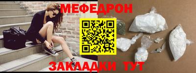 шишки Севастополь