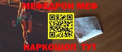 шишки Севастополь